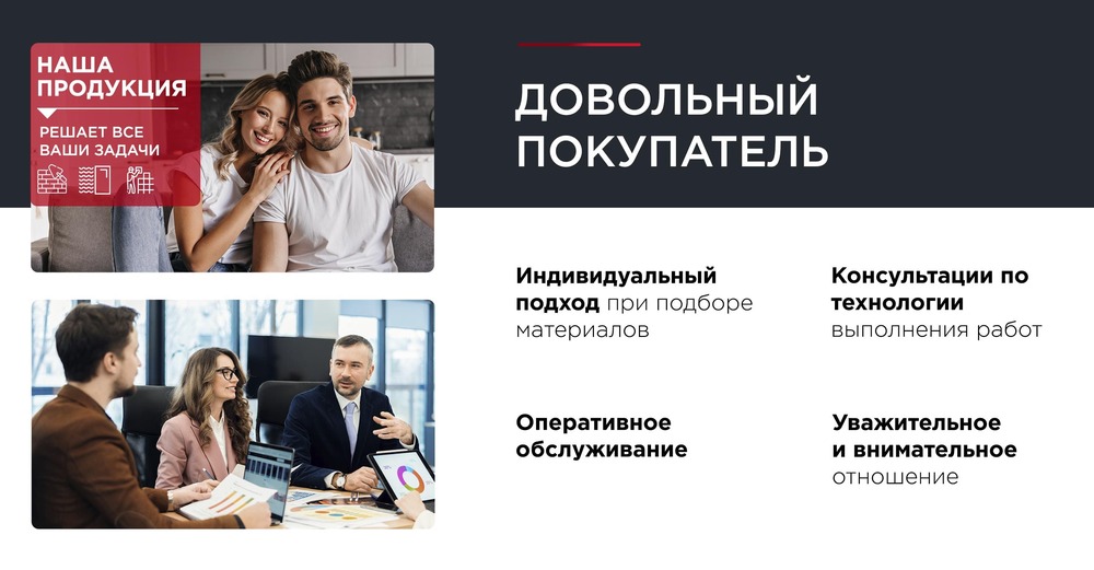 Миссия и ценности Илмакс 4.jpg