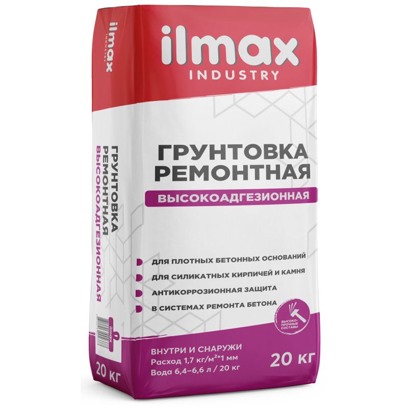 industry грунтовка ремонтная.png