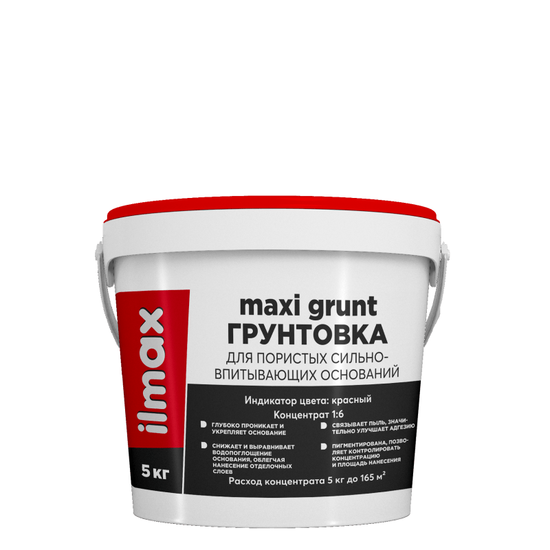 maxi grunt_лицо.png