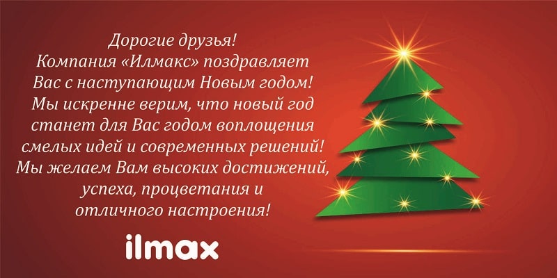 Otkrytka2019.jpg Otkrytka2019.jpg