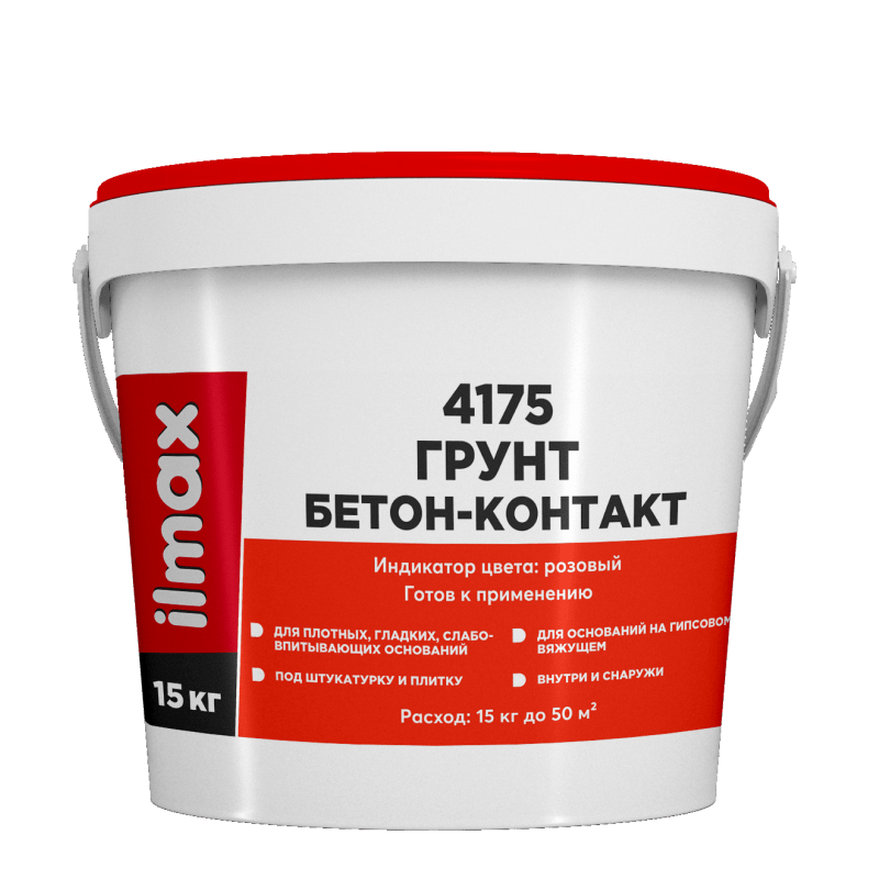 4175 лицо_15.png