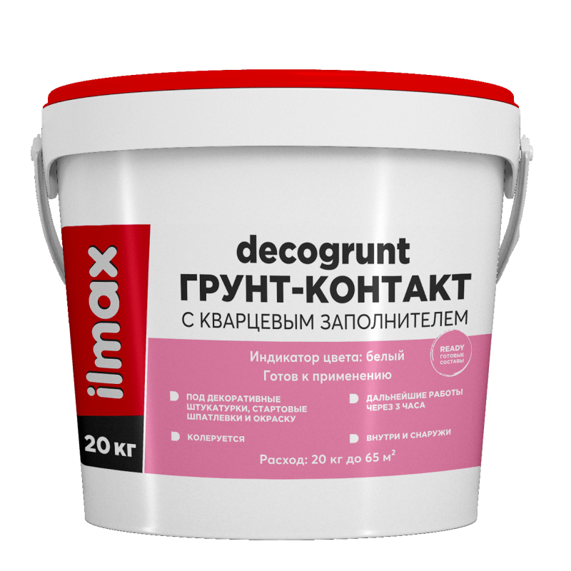 decogrunt_20_лицо.png