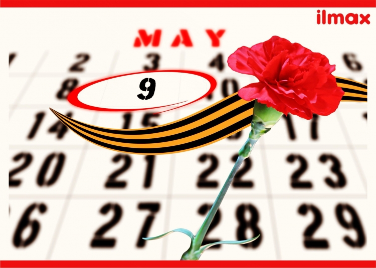 9mai18.jpg 9mai18.jpg