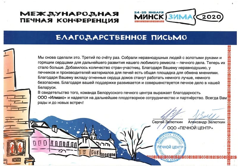 pe4naja_konferencia.jpg pe4naja_konferencia.jpg