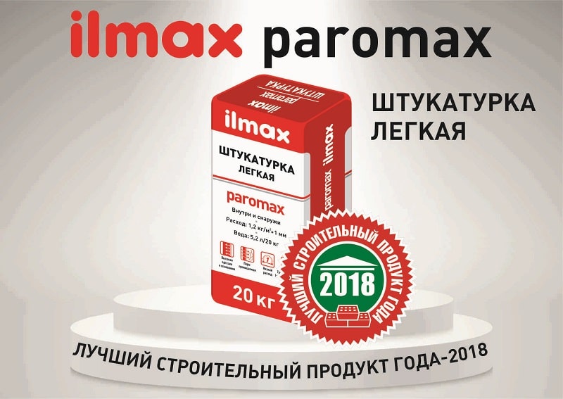 Paromax_LSPG-min.jpg Paromax_LSPG-min.jpg