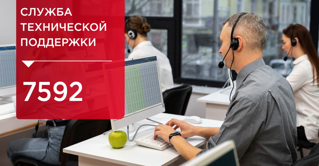 ilmax на связи 7592