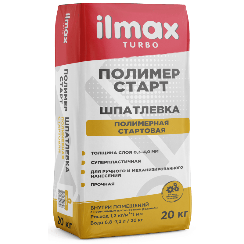 turbo полимер старт_20_лицо.png turbo полимер старт_20_лицо.png