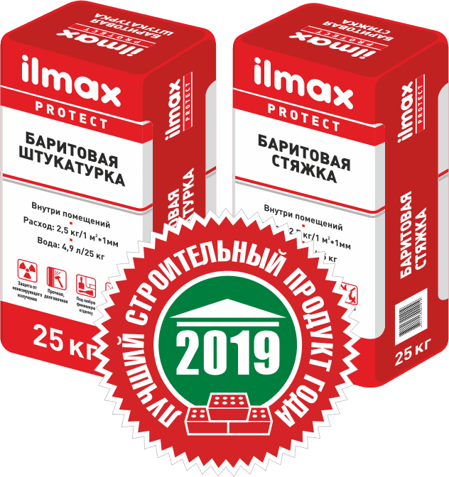 barit_lspg2019.png barit_lspg2019.png