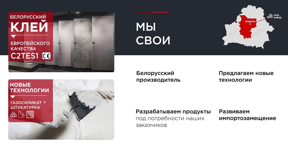 Миссия и ценности Илмакс 8.jpg