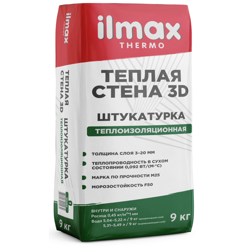 thermo теплая стена_9 кг_лицо.png thermo теплая стена_9 кг_лицо.png