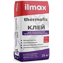 ilmax thermofix Клей для приклеивания теплоизоляционных плит